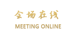 北京唐悦酒店